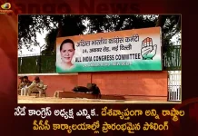 Congress Presidential Election 2022 Voting Begins at AICC Office and to Take Place at Over 65 Booths Across the Country, Congress Presidential Election 2022, Voting Begins at AICC Office, Election Over 65 Booths Across the Country, Mango News, Mango News Telugu, Aicc President, TPCC's Key Decision, Aicc President Rahul Gandhi, Rahul Gandhi Aicc President, TPCC Congress President, TPCC Decision on Aicc President, All India Congress Committee , Indian National Congress, Sonia Gandhi, Mallikarjun Kharge , Shashi Tharoor