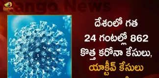 Corona in India 862 New Positive Cases 3 Deaths Reported in Last 24 Hours, India Records 862 New Covid Cases,3 Covid Deaths October 25th, Mango News, Mango News Telugu, India Logs 862 Covid Positive Cases, 862 New COVID19 Cases In Telangana, COVID19 Cases In India, Carona Live Updates, Covid19 News And Latest Updates, Covid19 Vaccine, COVID New Variant, Booster Dose, India COVID News