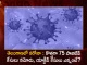 Corona in Telangana: 75 New Positive Cases 78 Recoveries Reported on October 29th, Telangana Records 78 New Covid Cases, 78 Covid Recoveries October 29th, Mango News, Mango News Telugu, Telangana Logs 78 Covid Positive Cases, 78 New COVID19 Cases In Telangana, COVID19 Cases In Telangana, Carona Live Updates, Covid19 News And Latest Updates, Covid19 Vaccine, COVID New Variant, Booster Dose, Telanagana COVID News