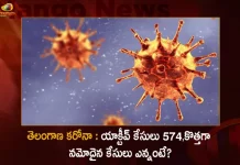 Corona in Telangana 87 Positive Cases 76 Recoveries Reported on October 14th, Telangana, Telangana Covid-19, 76 recoveries Reported on Telangana October 14th, 87 new Covid-19 cases In Telangana, Telangana Covid-19 Updates, Telangana Covid-19 Live Updates, Telangana Covid-19 Latest Updates, Coronavirus, Coronavirus Breaking News, Coronavirus Latest News, COVID-19, Telangana Coronavirus, Telangana Coronavirus Cases, Telangana Coronavirus Deaths, Telangana Coronavirus New Cases, Telangana Coronavirus News, Telangana New Positive Cases, Total COVID 19 Cases, Coronavirus, COVID-19, Covid-19 Updates in Telangana, Telangana corona district wise cases, Telangana coronavirus cases district wise, Mango News, Mango News Telugu