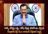 Delhi CM Arvind Kejriwal Appeals Centre to Put Pictures of Lakshmi and Ganesh on Currency Notes, Arvind Kejriwal, Narendra Modi, Delhi CM Arvind Kejriwal, Indian PM Narendra Modi, Mango News, Mango News Telugu, Arvind Kejriwal Slams Modi, Kejriwal Asks PM Modi To Include Ganesh And Lakshmi Images, New Indian Currency, Modi on New Indian Currency, Arvind Kejriwal On New Indian Currency, Ganesh And Lakshmi Images On New Indian Currency, News Indian Currency Latest News And Updates