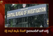 Delhi Liquor Scam Hyderabad Businessman Boinapally Abhishek Rao Detained by CBI, Boinapally Abhishek Rao Detained by CBI, Boinapally Abhishek Rao Arrested In Liquor Scam, Boinapally Abhishek Rao CBI Delhi Liquor Scam, Mango News, Mango News Telugu, TRS MLC Kavitha, TRS MLC Kavitha Delhi Liqour Scam Case, Delhi Liquor Scam, Delhi Liquor Scam ED Rides, Delhi Liquor Scam Ed Raids In Telangana, Ed Raids In Telangana, Enforcement Directorate Hyd, Enforcement Directorate, Delhi Liqour Scam, Delhi Liqour Scam Case