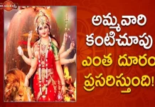 Dr Ananta Lakshmi Explains about 57th Soundarya Lahari Sloka Meaning, Grace Of Jaganmatha,Soundarya Lahari,Sloka 57,Dr Ananta Lakshmi,Jaganmatha,Mahalakshmi Jaganmatha,Soundarya Lahari 57 Sloka,Jaganmata Story,Jaganmata Thrid Eye,Jaganmata Eyes,Jaganmata Eye Reflection,Jaganmata Beauty,Beauty Of Jaganmata,Soundarya Lahari,Soundarya Lahari Meaning,Soundarya Lahari Slokam,Ananta Lakshmi Videos,Devotional Videos,Soundarya Lahari Videos.Mango News,Mango News Telugu