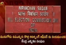 Election Commission of India Appoints New Returning Officer for Munugode Bye-election, TRS Working President KTR, Munugode Returning Officer Transfer, Munugode KTR Campigning, Mango News, Mango News Telugu, Telangana Chief Bandi Sanjay Kumar, Telangna BJP Party, YSRTP , Munugode By Polls, Munugode Election Schedule Release, Munugode Election, Munugode Election Latest News And Updates, Munugode By-poll, BRS Party, Prajashanti Party