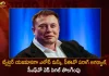 Elon Musk Takes Control of Twitter Terminates Top Executives Including CEO Parag Agrawal CFO Ned Segal, Elon Musk Takes Control of Twitter, Terminates Top Executives, CEO Parag Agrawal, CFO Ned Segal, Mango News, Mango News Telugu, Twitter Ex CEO Parag Agrawal, Twitter Ex CFO Ned Segal, Elon Musk Buys Twitter, Elon Musk Twitter Takeover, Elon Musk Latest News And Updates, Elon Musk Twitter Live Updates, Elon Musk Tesla, Elon Musk News And Updates