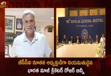 Former Indian Cricketer Roger Binny Appointed as 36th BCCI President After Sourav Ganguly, Former Indian Cricketer Roger Binny, Former BCCI President Sourav Ganguly, Roger Binny, Sourav Ganguly, Mango News, Mango News Telugu, Roger Binny Appointed as 36th BCCI President, BCCI President Roger Binny, BCCI President Latest News And Updates, BCCI President Roger Binny, Former Cricketer Roger Binny, Roger Binny News And Live Updates, BCCI News And Updates