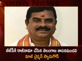 Former Telangana Legislative Council Chairman Swamy Goud Resigns to BJP, Swamy Goud Resigns to BJP, Telangana Legislative Council Swamy Goud Resigns, Swamy Goud Resigns to BJP Party,Mango News, Mango News Telugu, Resignation Letter Sent to BJP, BJP Leader Swamy Goud Quits Party, Swamy Goud Quits BJP Party, BJP Munugode By Election, Telangana Chief Bandi Sanjay Kumar, Telangna BJP Party, YSRTP , Munugode By Polls, Munugode Election Latest News And Updates, Munugode By-poll