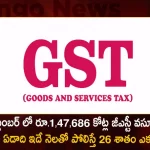 GST Collection Of Rs 147686 Crore In Sep, 26% Higher Than Last Year, GST Collection, Mango News, Mango News Telugu, GST Collection, GST Collection Latest News And Updates, India's Gross Goods And Services Tax , GST, 26% Higher Than A Year Ago, Government Collects Rs 147686 Cr GST , GST Collections, September GST Collection, Gst Collections Rise 26%, GST Collections In September , Monthly GST Revenue, GST Collections Cross Rs 1.4 Lakh Crore