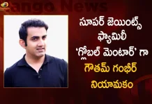 Gautam Gambhir Appointed as the Global Mentor for All Supergiants Teams, Gautam Gambhir Appointed as Global Mentor , Global Mentor For Super Giants Family, Gautam Gambhir Mentor For Super Giants Family, Super Giants Family, Mango News, Mango News Telugu, Super Giants Appoint Gautam Gambhir, Gautam Gambhir Latest News And Updates, Super Giants News And Live Updates, Gautam Gambhir Fixed Global Mentor, Gambhir Named Global Mentor Of Super Giant, Lucknow Super Giants, Lucknow Super Giants IPL, IPL TEam , IPL News And Latest Updates