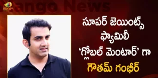 Gautam Gambhir Appointed as the Global Mentor for All Supergiants Teams, Gautam Gambhir Appointed as Global Mentor , Global Mentor For Super Giants Family, Gautam Gambhir Mentor For Super Giants Family, Super Giants Family, Mango News, Mango News Telugu, Super Giants Appoint Gautam Gambhir, Gautam Gambhir Latest News And Updates, Super Giants News And Live Updates, Gautam Gambhir Fixed Global Mentor, Gambhir Named Global Mentor Of Super Giant, Lucknow Super Giants, Lucknow Super Giants IPL, IPL TEam , IPL News And Latest Updates