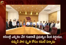 Gujarat Govt to Form Panel For Implementation of Uniform Civil Code Ahead of Assembly Polls, Poll-bound Gujarat, Panel For Uniform Civil Code, Uniform Civil Code, Uniform Civil Code Gujarat Polls, Mango News,Mango News Telugu, Uniform Civil Code Ahead of Assembly Polls, Gujarat Govt to Form Panel, Gujarat Government, Uniform Civil Code In Gujarati, Uniform Civil Code In Hindi, Common Civil Code, Indian PM Narendra Modi