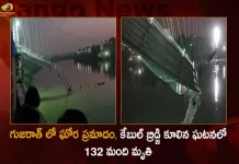 Gujarat Morbi Suspension Bridge Collapse Incident: 132 People Lost Lives Several Injured, Gujarat Morbi Suspension Bridge, Morbi Bridge, Morbi Bridge Collapsed, Mango News,Mango News Telugu, Morbi Suspension Bridge Collapsed, Gujarat Morbi Bridge, Gujarat Morbi Bridge Collapsed, Gujarat Bridge, Gujarat Latest News And Updates, Morbi Bridge, Gujarat Morbi Bridge News And Live Updates, Morbi Suspension Bridge News And updates