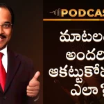How To Attract People With Your Communication Skills - Motivational Podcast By BV Pattabhiram, How To Attract People With Your Communication Skills,Motivational Podcast By BV Pattabhiram, Communication Skills,improve communication skills,effective communication skills,how to improve communication skills, communication skills in the workplace,effective communication,BV Pattabhiram,personality development,motivational video, motivational speech,best motivational speech,informative videos,inspirational video,best motivational video,motivational videos, Mango News, Mango News Telugu