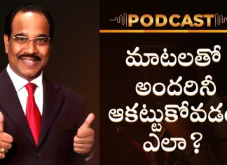 How To Attract People With Your Communication Skills - Motivational Podcast By BV Pattabhiram, How To Attract People With Your Communication Skills,Motivational Podcast By BV Pattabhiram, Communication Skills,improve communication skills,effective communication skills,how to improve communication skills, communication skills in the workplace,effective communication,BV Pattabhiram,personality development,motivational video, motivational speech,best motivational speech,informative videos,inspirational video,best motivational video,motivational videos, Mango News, Mango News Telugu