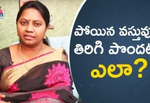 How To Get Back the Stolen Items Recovered By Cops Advocate Ramya, How To Get Back Stolen Items Recovered By Cops,Nyaya Vedhika,Advocate Ramya Latest Videos,How Do You Recover Stolen Items?,Will Police Recover Stolen Phone?,What Can You Do If Someone Steals Your Money?,What Happens When A Stolen Car Is Recovered?,Tips For Recovering Lost Or Stolen Items,How To Recover Stolen Property After A Theft,Mango News,Mango News Telugu