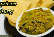 How to Make Capsicum Masala Curry Recipe, Capsicummasalacurry,Capsicumrecipes,Capsicumkisubji,Capsicumkura,Capsicum,Capsicumtomatocurry,Capsicummasala,Howtomakecapsicummasalacurry,Capsicum Curry,Capsicum Masala Curry,Capsicum Recipes,Capsicum Ki Subji,Capsicu Recipe,Capsicum Kura,Capsicum Koora In Telugu,Shimla Mirchi Recipes,Shimla Mirchi,Side Dish For Chapati,Sootiga Suthil Lekunda Vantalu,Tastyandeasy,Curry,CapsicumMasala,Trending,Cookingtrending,Yummyrecipes,Subji,Mango News,Mango News Telugu