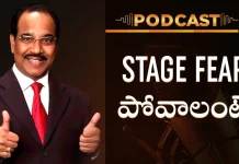 How to Overcome Your Public Speaking Fear Motivational Podcast By BV Pattabhiram, Overcome Your Public Speaking Fear,Motivational Podcast By Bv Pattabhiram,Personality Development,Motivational Video,Bv Pattabhiram,Conquering Stage Fright,Communication Skills,Public Speaking Tips,Public Speaking,Public Speaking Techniques,Public Speaking Training,Presentation Skills,Public Speaking Skills,Fear Of Public Speaking,Public Speaking Anxiety,Fear Of Public Speaking Tips,Motivational Speech,Motivation,Personality Development Tips,Mango News,Mango News Telugu