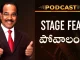 How to Overcome Your Public Speaking Fear Motivational Podcast By BV Pattabhiram, Overcome Your Public Speaking Fear,Motivational Podcast By Bv Pattabhiram,Personality Development,Motivational Video,Bv Pattabhiram,Conquering Stage Fright,Communication Skills,Public Speaking Tips,Public Speaking,Public Speaking Techniques,Public Speaking Training,Presentation Skills,Public Speaking Skills,Fear Of Public Speaking,Public Speaking Anxiety,Fear Of Public Speaking Tips,Motivational Speech,Motivation,Personality Development Tips,Mango News,Mango News Telugu