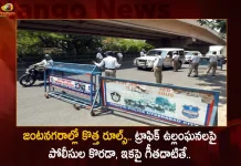 Hyderabad Police Announces New Traffic Rules and Challans From October 3, Hyderabad Police Announces New Traffic Rules, New Traffic Rules and Challans, Hyderabad New Traffic Rules and Challans, Hyderabad New Traffic Rules, Hyderabad New Challans, Mango News, Mango News Telugu, Hyderabad Traffic Police, New Traffic Rules In Hyderabad 2022, New Traffic Rules Hyderabad, New Traffic Rules, Traffic Challan Rates In Hyderabad 2022, Traffic Challan Latest News And Updates