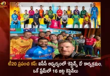 ICC Captains Day All 16 Teams Captains in Single Frame Ahead of T20 World Cup, All 16 Teams Captains in Single Frame Ahead of T20 World Cup, T20 World Cup, ICC Captains Day, ICC Men's T20 World Cup 2022, 16 captains, ICC T20 World Cup to begin on Sunday, Captains Day in Melbourne, International Cricket Council, ICC Captains Day News, ICC Captains Day Latest News And Updates, ICC Captains Day Live Updates, Mango News, Mango News Telugu