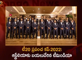 ICC Men's T20 World Cup 2022 Captain Rohit Sharma-led Team India Departed for Australia, BCCI New Team, ICC Mens T20 World Cup 2022, ICC Mens Team, T20 World Cup 2022, ICC Mens Indian Team, Mango News, Mango News Telugu, Rohit Sharma C, KL Rahul VC, Virat Kohli, Suryakumar Yadav, Deepak Hooda, R Pant WK, Dinesh Karthik WK, Hardik Pandya, R. Ashwin, Y Chahal, Axar Patel, Jasprit Bumrah, B Kumar, Harshal Patel, Arshdeep Singh, T20 World Cup Latest News And Updates, Prize Money Of USD 1.6 Million