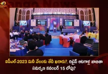 IPL 2023 Mini Auction Date and Venue Released Players Retention List to be Submitted by November 15, IPL-2023 Mini Auction Date Finalized , IPL Retainer List Submission By November 15, IPL-2023 Mini Auction, Mango News, Mango News Telugu, IPL 2023 Mini Auction Date and Venue Released, IPL 2023 Mini Auction Date, IPL 2023 Mini Auction Venue, IPL 2023 Mini Auction, Bengaluru To Stage IPL 2023 Mini-Auction, IPL 2023 Auction, IPL Latest News And Updates