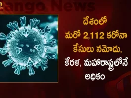 India Corona Updates: 2112 Positive Cases 4 Deaths Reported in Last 24 Hours, India Records 2112 New Covid Cases, 4 Covid Deaths October 22nd, Mango News, Mango News Telugu, India Logs 2112 Covid Positive Cases, 2112 New COVID19 Cases In Telangana, COVID19 Cases In India, Carona Live Updates, Covid19 News And Latest Updates, Covid19 Vaccine, COVID New Variant, Booster Dose, India COVID News