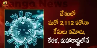 India Corona Updates: 2112 Positive Cases 4 Deaths Reported in Last 24 Hours, India Records 2112 New Covid Cases, 4 Covid Deaths October 22nd, Mango News, Mango News Telugu, India Logs 2112 Covid Positive Cases, 2112 New COVID19 Cases In Telangana, COVID19 Cases In India, Carona Live Updates, Covid19 News And Latest Updates, Covid19 Vaccine, COVID New Variant, Booster Dose, India COVID News