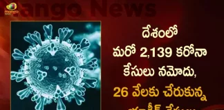 India Corona Updates : 2139 New Positive Cases 13 Deaths Reported in the Last 24 Hours, India Records 2139 New Covid Cases, 13 Covid Deaths on October 12th, COVID New Variant , Mango News, Mango News Telugu, India Logs 2139 Covid Positive Cases, 2139 New COVID19 Cases In Telangana, COVID19 Cases In India, Carona Live Updates, Covid19 News And Latest Updates, Covid19 Vaccine, Booster Dose, India COVID News, Coronavirus Disease, COVID-19, COVID Live, CoWIN