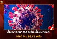 India Corona Updates : 3805 Positive Cases 26 Deaths Reported in the Last 24 Hours, India Records 3805 New Covid Cases, 26 Covid Deaths October 1st , Mango News, Mango News Telugu, India Logs 3805 Covid Positive Cases, 3805 New COVID19 Cases In Telangana, COVID19 Cases In India, Carona Live Updates, Covid19 News And Latest Updates, Covid19 Vaccine, COVID New Variant, Booster Dose, India COVID News