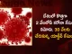 దేశంలో కొత్తగా 2 వేలలోపే కరోనా కేసులు నమోదు, 30 వేలకు చేరుకున్న యాక్టీవ్ కేసులు India Covid-19 Updates 1997 Positive Cases 9 Deaths Reported in the Last 24 Hours, India Records 1997 New Covid Cases, 9 Covid Deaths October 6th , Mango News, Mango News Telugu, India Logs 1997 Covid Positive Cases, 1997 New COVID19 Cases In Telangana, COVID19 Cases In India, Carona Live Updates, Covid19 News And Latest Updates, Covid19 Vaccine, COVID New Variant, Booster Dose, India COVID News