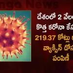 India Records 1542 Covid-19 Positive Cases 8 Deaths in Last 24 Hours, India Records 1542 New Covid Cases, 8 Covid Deaths on October 17th, COVID New Variant , Mango News, Mango News Telugu, India Logs 1542 Covid Positive Cases, 1542 New COVID19 Cases In Telangana, COVID19 Cases In India, Carona Live Updates, Covid19 News And Latest Updates, Covid19 Vaccine, Booster Dose, India COVID News, Coronavirus Disease, COVID-19, COVID Live, CoWIN