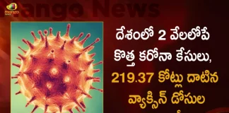 India Records 1542 Covid-19 Positive Cases 8 Deaths in Last 24 Hours, India Records 1542 New Covid Cases, 8 Covid Deaths on October 17th, COVID New Variant , Mango News, Mango News Telugu, India Logs 1542 Covid Positive Cases, 1542 New COVID19 Cases In Telangana, COVID19 Cases In India, Carona Live Updates, Covid19 News And Latest Updates, Covid19 Vaccine, Booster Dose, India COVID News, Coronavirus Disease, COVID-19, COVID Live, CoWIN