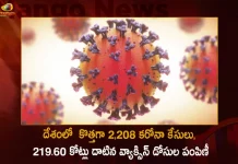India Records 2208 Fresh Covid-19 Positive Cases 12 Deaths in Last 24 Hours, India Records 2208 New Covid Cases, 12 Covid Deaths October 28th, Mango News, Mango News Telugu, India Logs 2208 Covid Positive Cases, 2208 New COVID19 Cases In Telangana, COVID19 Cases In India, Carona Live Updates, Covid19 News And Latest Updates, Covid19 Vaccine, COVID New Variant, Booster Dose, India COVID News