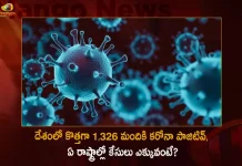 India Reports 1326 New Covid-19 Positive Cases 8 Deaths in Last 24 Hours, India Records 1326 New Covid Cases, 8 Covid Deaths October 31st, Mango News, Mango News Telugu, India Logs 1326 Covid Positive Cases, 1326 New COVID19 Cases In Telangana, COVID19 Cases In India, Carona Live Updates, Covid19 News And Latest Updates, Covid19 Vaccine, COVID New Variant, Booster Dose, India COVID News And Updates, Carona Latest Updates And News