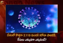 India Reports 2119 Fresh Covid-19 Positive Cases 10 Deaths in Last 24 Hours, India Records 2119 New Covid Cases, 10 Covid Deaths on October 21 , COVID New Variant , Mango News, Mango News Telugu, India Logs 2119 Covid Positive Cases, 2119 New COVID19 Cases In Telangana, COVID19 Cases In India, Carona Live Updates, Covid19 News And Latest Updates, Covid19 Vaccine, Booster Dose, India COVID News, Coronavirus Disease, COVID-19, COVID Live, CoWIN