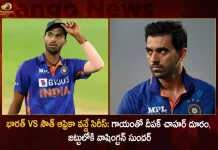 India vs South Africa ODI Series Washington Sundar Replaces Injured Deepak Chahar in India ODI squad, IND vs SA 2nd ODI Highlights, India vs South Africa ODI Series 2022, Washington Sundar Replaces Deepak Chahar, India ODI squad, Mango News, Mango News Telugu, South Africa Tour Of India 2022, IND vs SA 2nd ODI, India vs South Africa 2022 Highlights, IND Vs SA2nd ODI, Shreyas Iyer Hits Century, Shreyas Iyer Winning Knock, Indian Team Captain Shikar Dhawan, India vs South Africa ODI LIVE