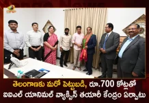 Indian Immunologicals Ltd Announces to Invest Rs 700 Cr to set up New Animal Vaccine Manufacturing Facility in Telangana, Indian Immunologicals Ltd, IIL To Invest Rs 700 Cr Animal Vaccine Facility, TS Animal Vaccine Manufacturing Facility By IIL, IIL To Invest Rs 700 Cr On Animal Vax Facility, Hyderabad Bags Rs 700 Crore Animal Vaccine Facility, Indian Immunologicals To Invest Rs 700 Cr, IANS on Twitter, Indian Immunologicals, Indian Immunologicals Ltd, Indian Immunologicals Ltd Latest News And Updates, TS IIL Animal Vaccine Facility