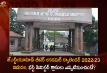JNTUH Released Academic Calendar of BTech First Year 1st and 2nd Semesters, JNTUH Academic Calendars, JNTUH B.Tech 1-1, JNTUH B.Tech 1-2, BTech First Year 1st and 2nd Semesters,Mango News, Mango News Telugu, JNTUH B.TECH, JNTUH 1-2 Academic Calendar, JNTUH B.Tech, JNTUH B.Pharmacy, JNTUH B.Tech 1-1 & 1-2 Semester , JNTUH Academic Calendar 2022, Jntuh Academic Calendar 2022-23 For 1st Year, JNTUH Latest News And Updates