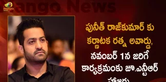 JR NTR will Attend Karnataka Ratna Award Ceremony at Karnataka Assembly on NOV 1st Late Puneeth Rajkumar Got Award, JR NTR Attend Karnataka Ratna Award Ceremony, Karnataka Assembly on NOV 1st, Late Puneeth Rajkumar Got Award,Mango News,Mango News Telugu, JR NTR, Karnataka Ratna Award, Karnataka Ratna Award Ceremony, Karnataka Ratna Award, Late Puneeth Rajkumar Got Award, Late Puneeth Rajkumar, Puneeth Rajkumar, JR NTR