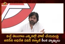 Janasena Chief Pawan Kalyan Comments on Contest in Next Telangana General Elections, Janasena Chief Pawan Kalyan, JSP Contest in Next Telangana General Elections,Telangana General Elections, Mango News, Mango News Telugu, sena Chief Pawan Kalyan, Janasena Party, Janasenani AP, AP Janasena Chief Pawan Kalyan, Telangana Latest News And Updates, Telangana JSP, Jana Sena Party In Next Telangana Elections, Telangana Elections News And Live Updates, Munugode By-Poll, Munugode By Election Updates