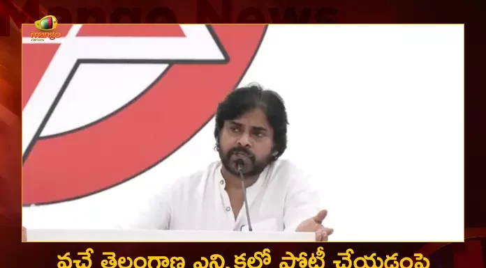 Janasena Chief Pawan Kalyan Comments on Contest in Next Telangana General Elections, Janasena Chief Pawan Kalyan, JSP Contest in Next Telangana General Elections,Telangana General Elections, Mango News, Mango News Telugu, sena Chief Pawan Kalyan, Janasena Party, Janasenani AP, AP Janasena Chief Pawan Kalyan, Telangana Latest News And Updates, Telangana JSP, Jana Sena Party In Next Telangana Elections, Telangana Elections News And Live Updates, Munugode By-Poll, Munugode By Election Updates