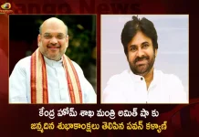 Janasena Chief Pawan Kalyan Extends BirthDay Wishes to Union Home Minister Amit Shah, Janasena Chief Pawan Kalyan, Union Home Minister Amit Shah, Pawan Kalyan Extends BirthDay Wishes to Amit Shah, Mango News,Mango News Telugu, Pawan Kalyan, Amit Shah, Janasena Chief, Union Home Minister, JSP, Bjp Party, Jana Sena Party, Barthita Janatha PArty, Janasena Chief Pawan Kalyan News And Live Updates, Amit Shah News And Updates