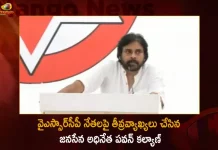 Janasena Chief Pawan Kalyan Sensational Comments on YSRCP Leaders, Pawan Kalyan Comments on YSRCP Leaders, Jana Sena chief Pawan Kalyan, YSRCP Leaders, Mango News, Mango News Telugu, Janasena Mangalagiri Party Office, Pawan Kalyan Leaves Vizag, Pawan Kalyan At Gannavaram Airport, Pawan Kalyan Janavani Program, Vizag Janavani Program, Janasena Chief Pawan Kalyan Vizag Tour, Janasena Party, Janasenani AP, AP Janasena Chief Pawan Kalyan, Pawan Kalyan Vizag Janavani Program, Janavani Program Latest News And Updates