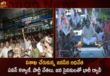 Janasena Chief Pawan Kalyan Vizag Tour Held Huge Rally with Janasainiks From Airport to Novotel, Pawan Kalyan Vizag Tour, Janasena Chief Pawan Kalyan Vizag Tour, Pawan Kalyan Held Huge Rally with Janasainiks From Airport to Novotel, Huge Rally with Janasainiks From Airport to Novotel, Vizag Airport, Janasena Chief Pawan Kalyan, Pawan Kalyan Vizag Visit, JanaSena Rally At Visakhapatnam, JanaSena Rally News, JanaSena Rally Latest News And Updates, JanaSena Rally Live Updates, Mango News, Mango News Telugu