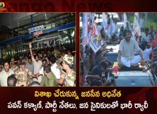 Janasena Chief Pawan Kalyan Vizag Tour Held Huge Rally with Janasainiks From Airport to Novotel, Pawan Kalyan Vizag Tour, Janasena Chief Pawan Kalyan Vizag Tour, Pawan Kalyan Held Huge Rally with Janasainiks From Airport to Novotel, Huge Rally with Janasainiks From Airport to Novotel, Vizag Airport, Janasena Chief Pawan Kalyan, Pawan Kalyan Vizag Visit, JanaSena Rally At Visakhapatnam, JanaSena Rally News, JanaSena Rally Latest News And Updates, JanaSena Rally Live Updates, Mango News, Mango News Telugu