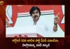 Janasena Chief Pawan Kalyan will Attend Party PAC Meeting in Mangalagiri Office on OCT 30th, Janasena Chief Pawan Kalyan , Janasena Party PAC Meeting, PAC Meeting Janasena Party, Mango News,Mango News Telugu, Pawan Kalyan, Janasena Chief ,Janasena PAC Meeting, PAC Meeting Latest News And Updates, Janasena Party News And Live Updates, Pawan Kalyan will Attend Party PAC Meeting, Janasena Mangalagiri Office, Janasena PAC Meeting on OCT 30th