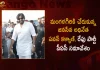 Janasena President Pawan Kalyan Reached to Mangalagiri Party Office to Participate in PAC Meeting on Tomorrow, Janasena Chief Pawan Kalyan , Janasena Party PAC Meeting, PAC Meeting Janasena Party, Mango News,Mango News Telugu, Pawan Kalyan, Janasena Chief ,Janasena PAC Meeting, PAC Meeting Latest News And Updates, Janasena Party News And Live Updates, Pawan Kalyan will Attend Party PAC Meeting, Janasena Mangalagiri Office, Janasena PAC Meeting on OCT 30th