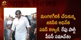 Janasena President Pawan Kalyan Reached to Mangalagiri Party Office to Participate in PAC Meeting on Tomorrow, Janasena Chief Pawan Kalyan , Janasena Party PAC Meeting, PAC Meeting Janasena Party, Mango News,Mango News Telugu, Pawan Kalyan, Janasena Chief ,Janasena PAC Meeting, PAC Meeting Latest News And Updates, Janasena Party News And Live Updates, Pawan Kalyan will Attend Party PAC Meeting, Janasena Mangalagiri Office, Janasena PAC Meeting on OCT 30th