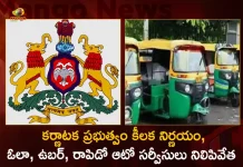 Karnataka Govt Issued Notice to Stop Auto Services of Uber Ola Rapido for 3 Days, Ola Uber Rapido Autos Illegal In Bengaluru, Karnataka Govt Stops Private Auto Services, Karnataka Govt Issued Notice to Stop Auto Services, Uber, OLA , Rapido, Mango News, Mango News Telugu, Uber Latest News And Updates, UBER Auto, OLA Auto, Rapido Auto, Karnataka Govt News And Live Updates